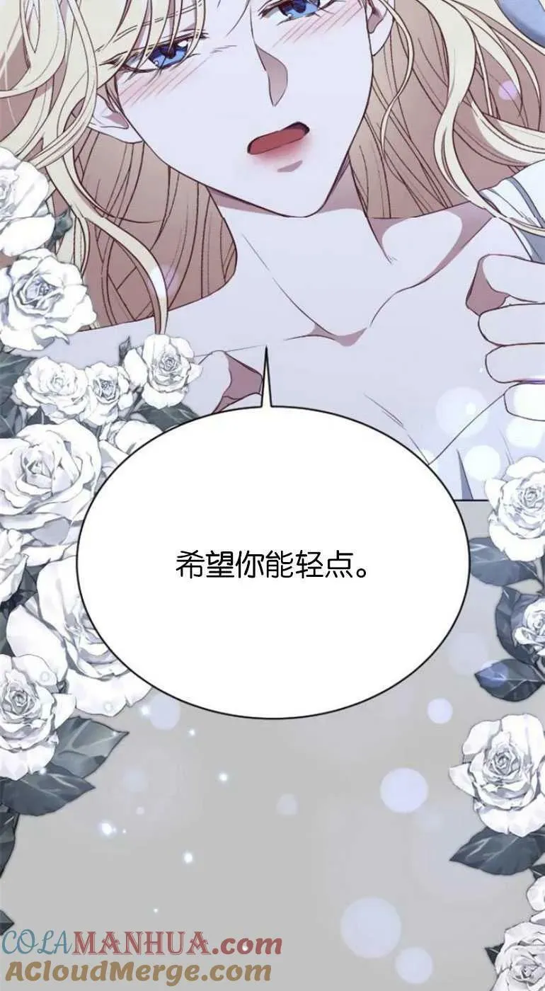 第25话 第13页