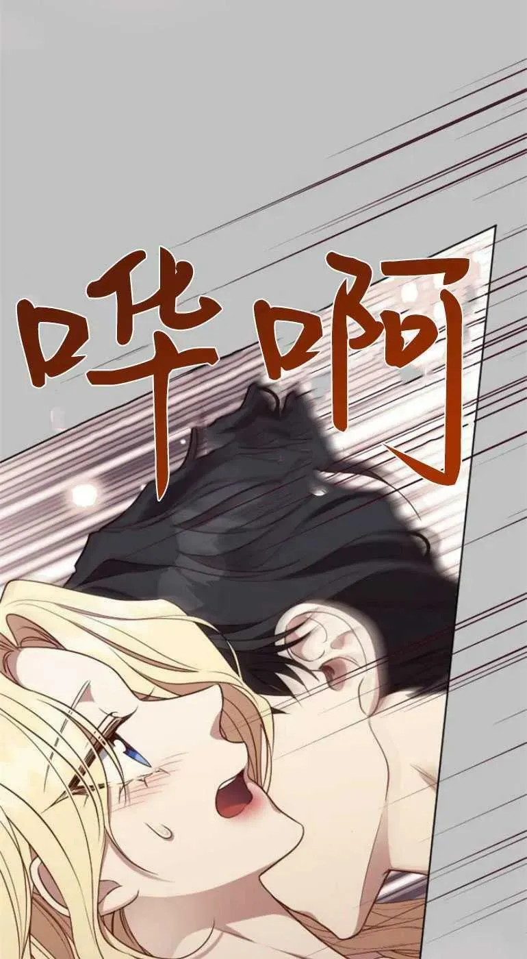 第25话 第15页