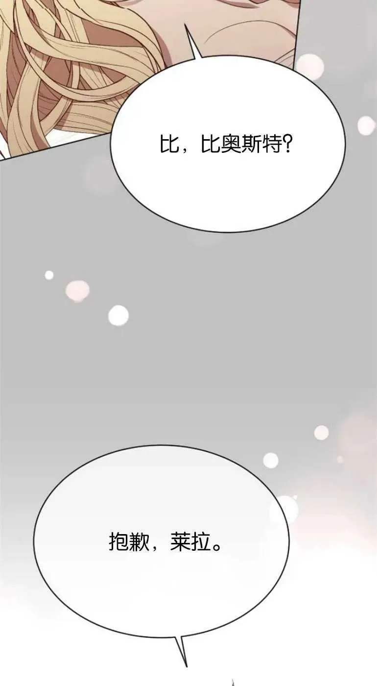 第25话 第16页