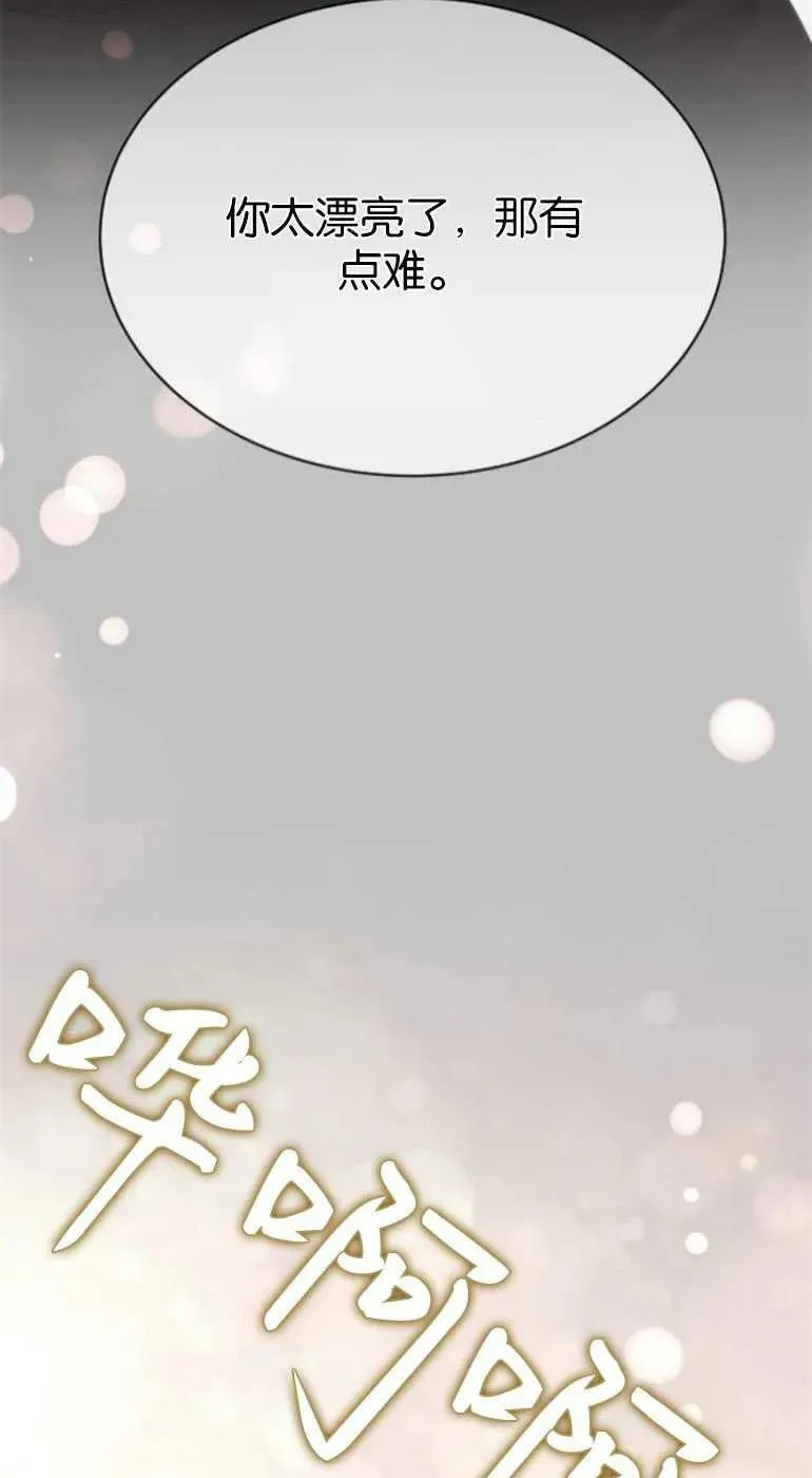 第25话 第18页