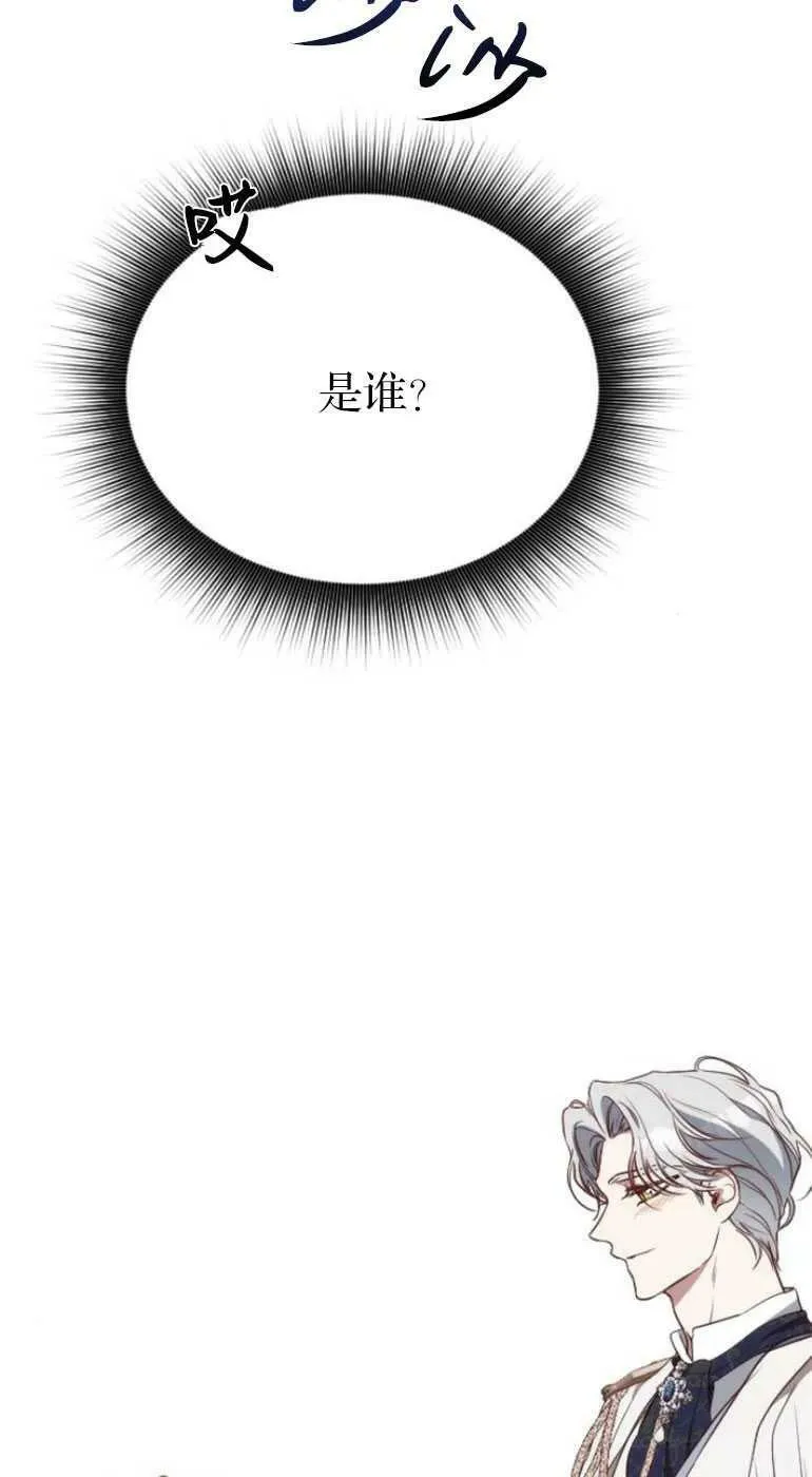 第25话 第22页