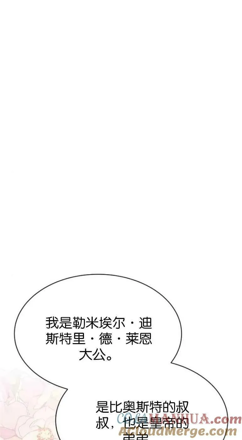 第25话 第25页