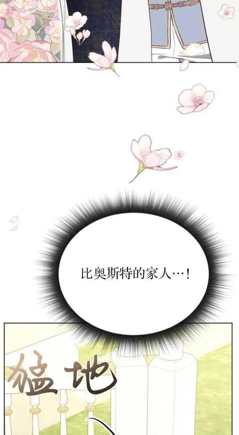 第25话 第27页