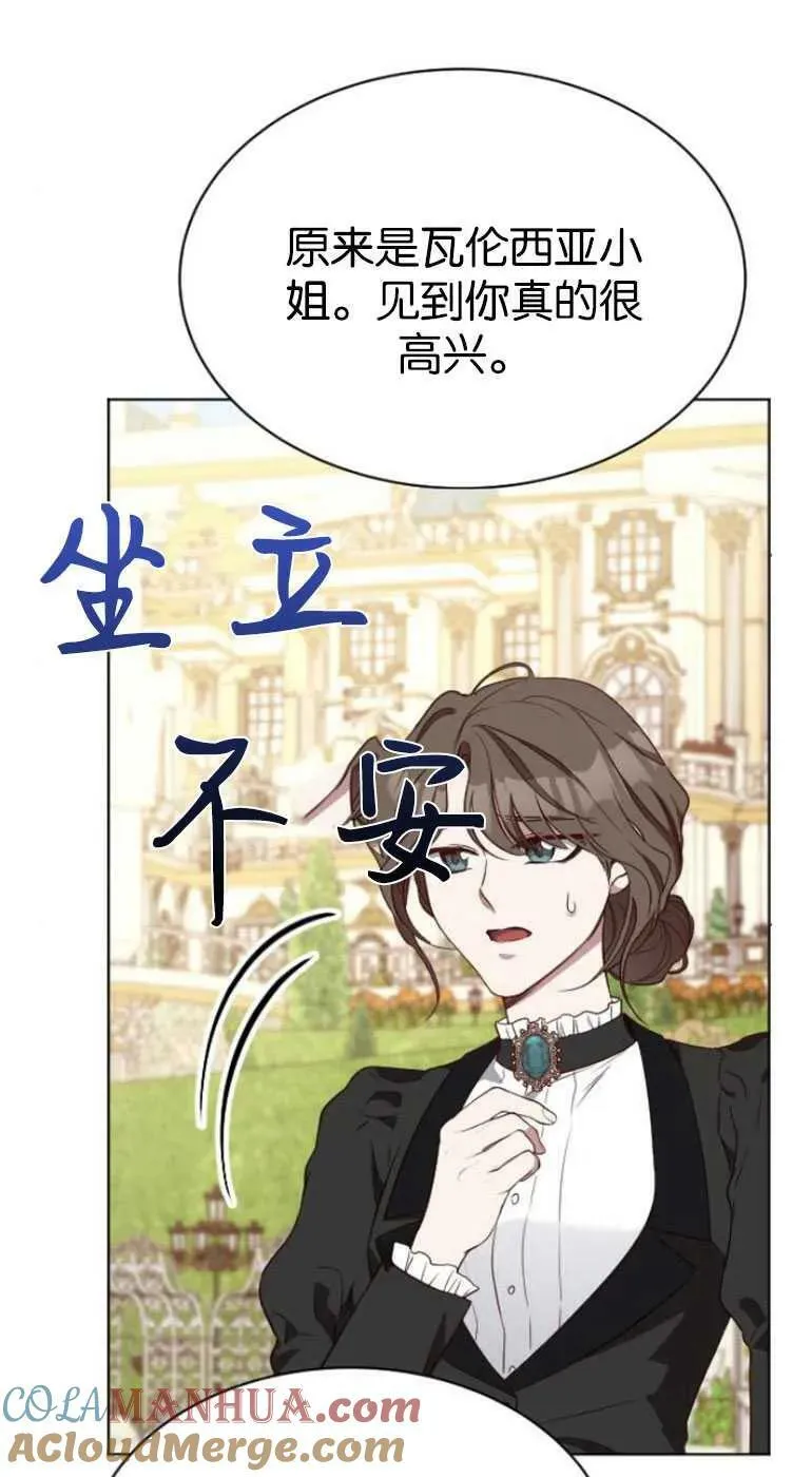 第25话 第29页