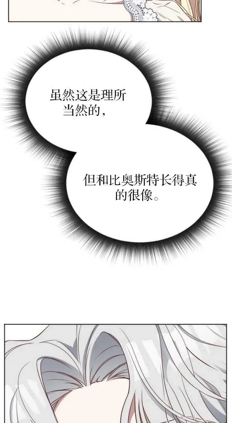 第25话 第31页