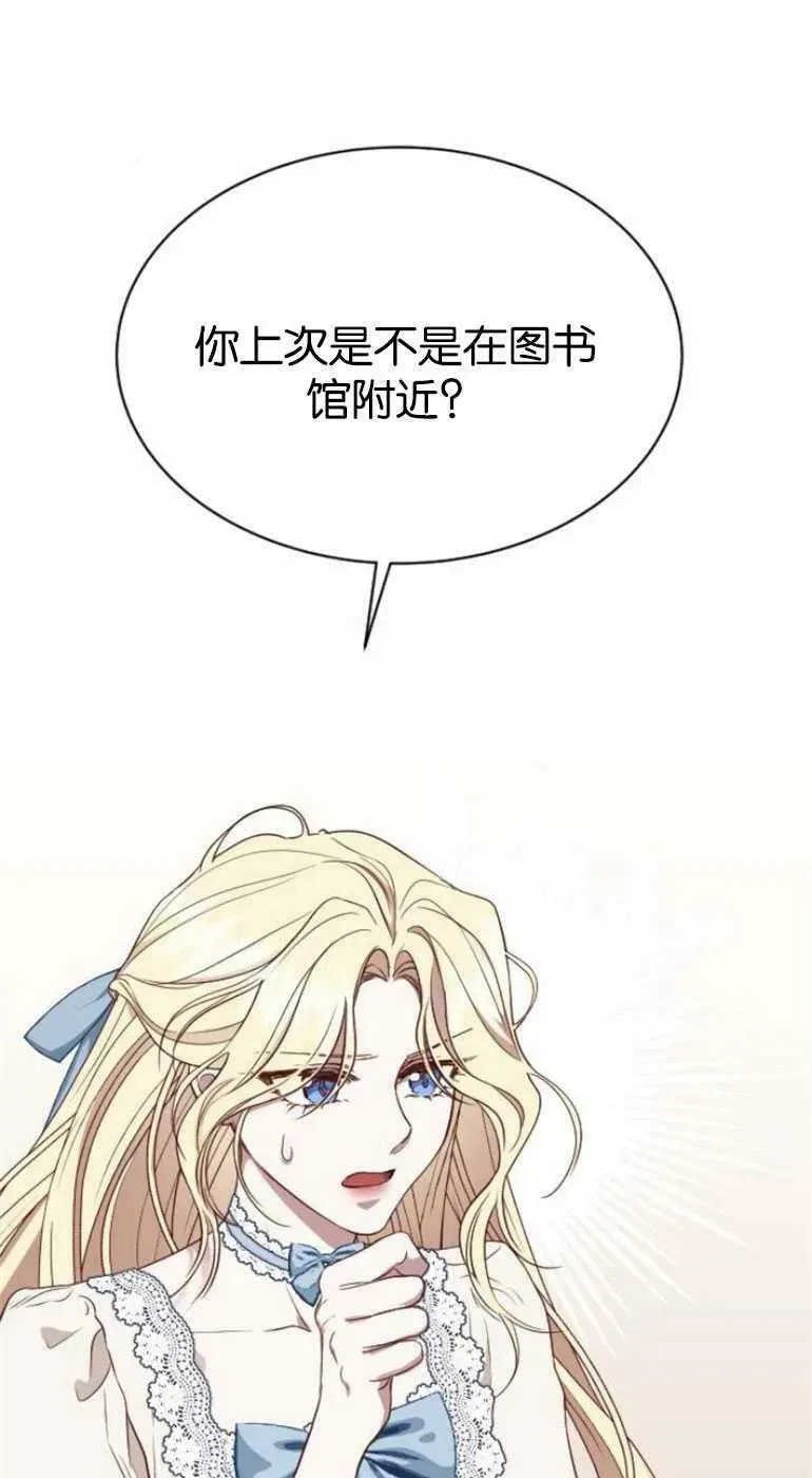 第25话 第34页