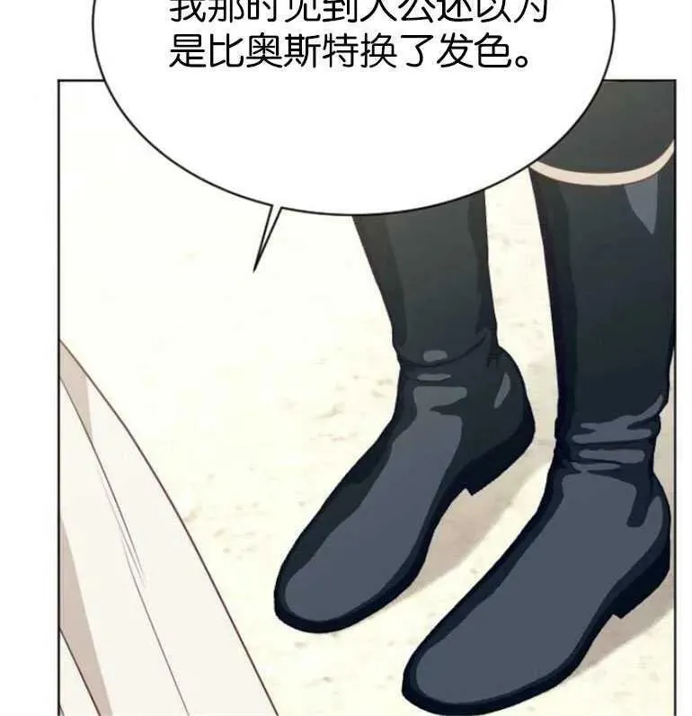 第25话 第38页