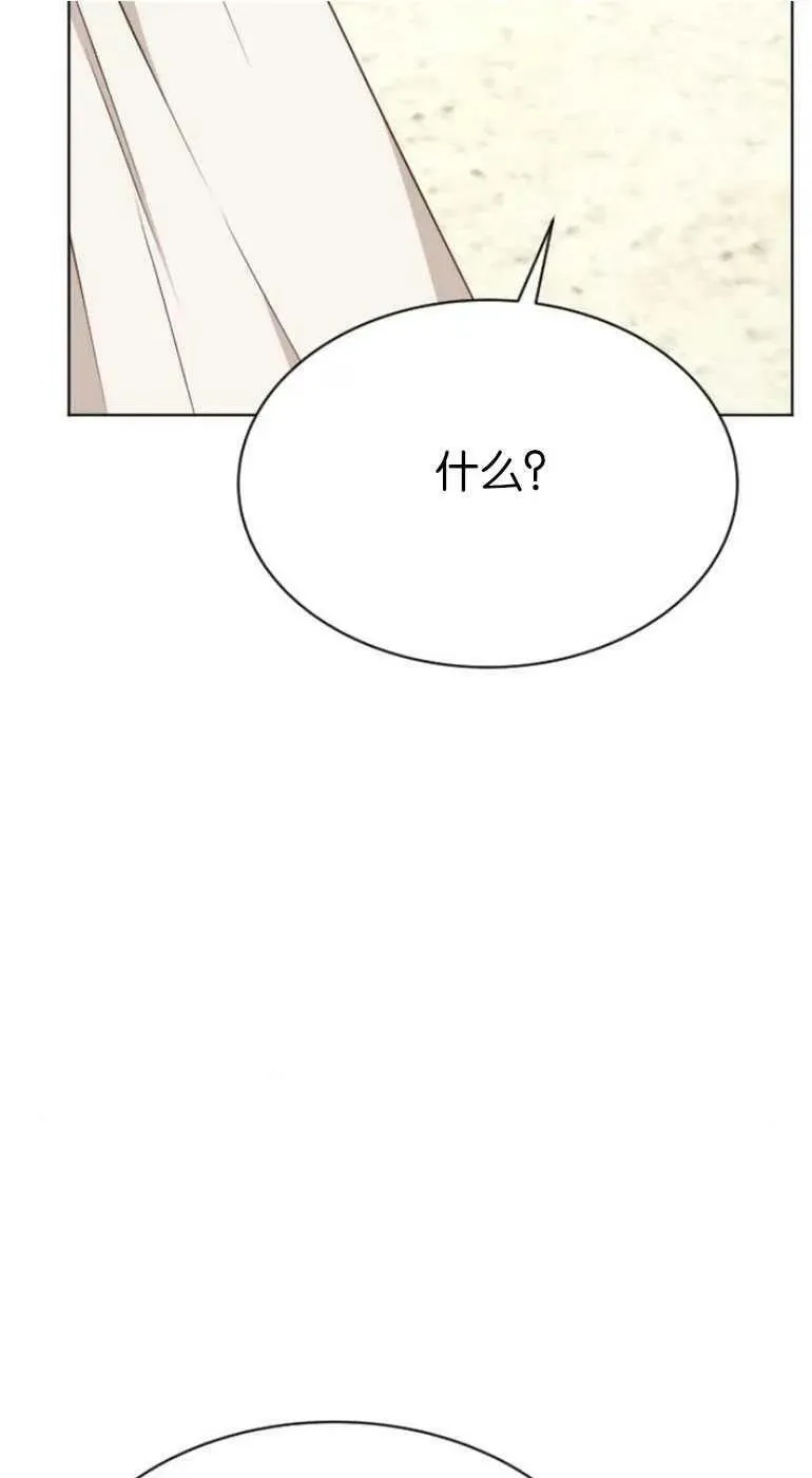 第25话 第39页