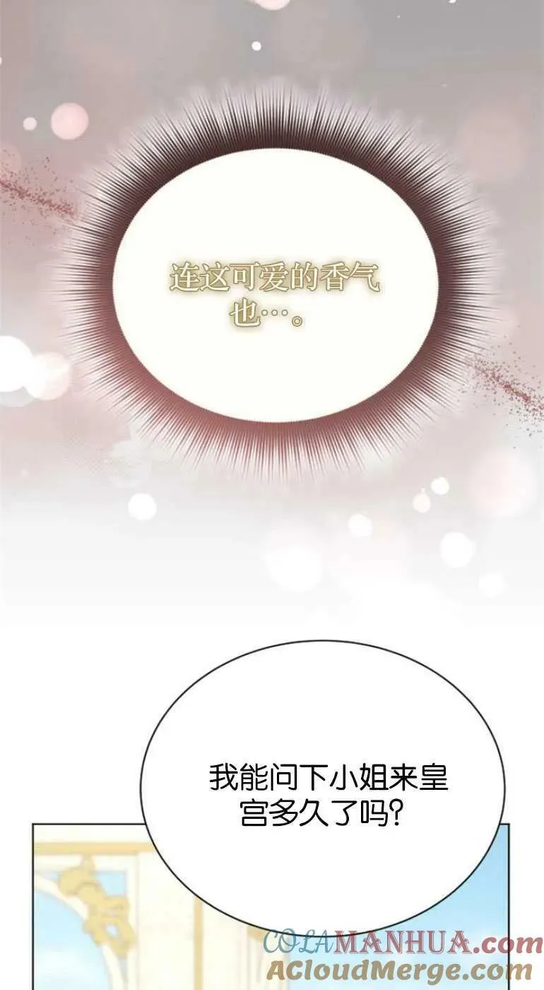 第25话 第45页