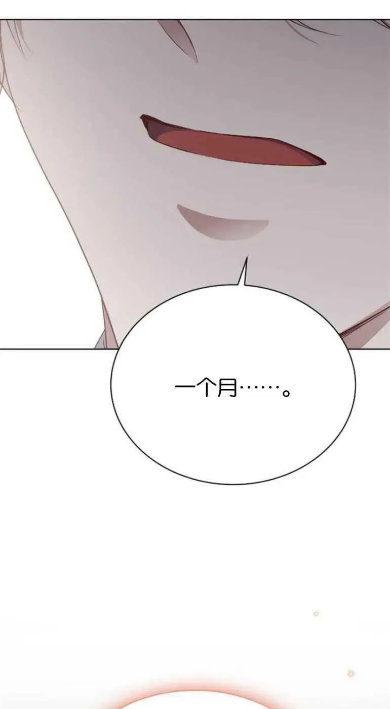 第25话 第47页