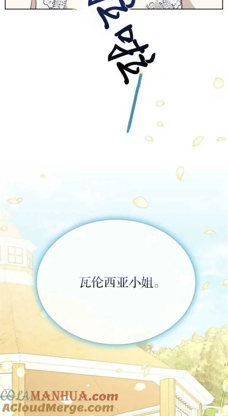 第25话 第53页