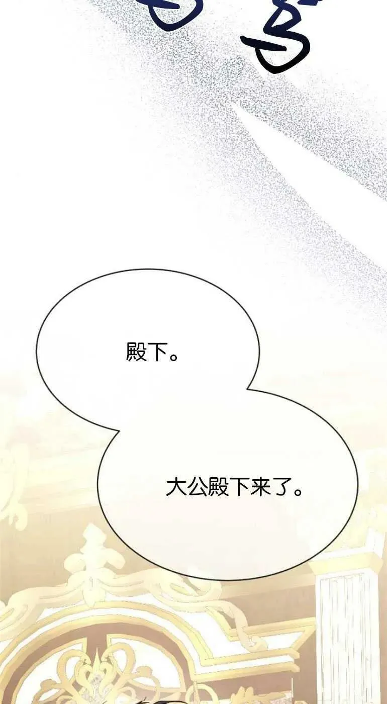 第25话 第56页