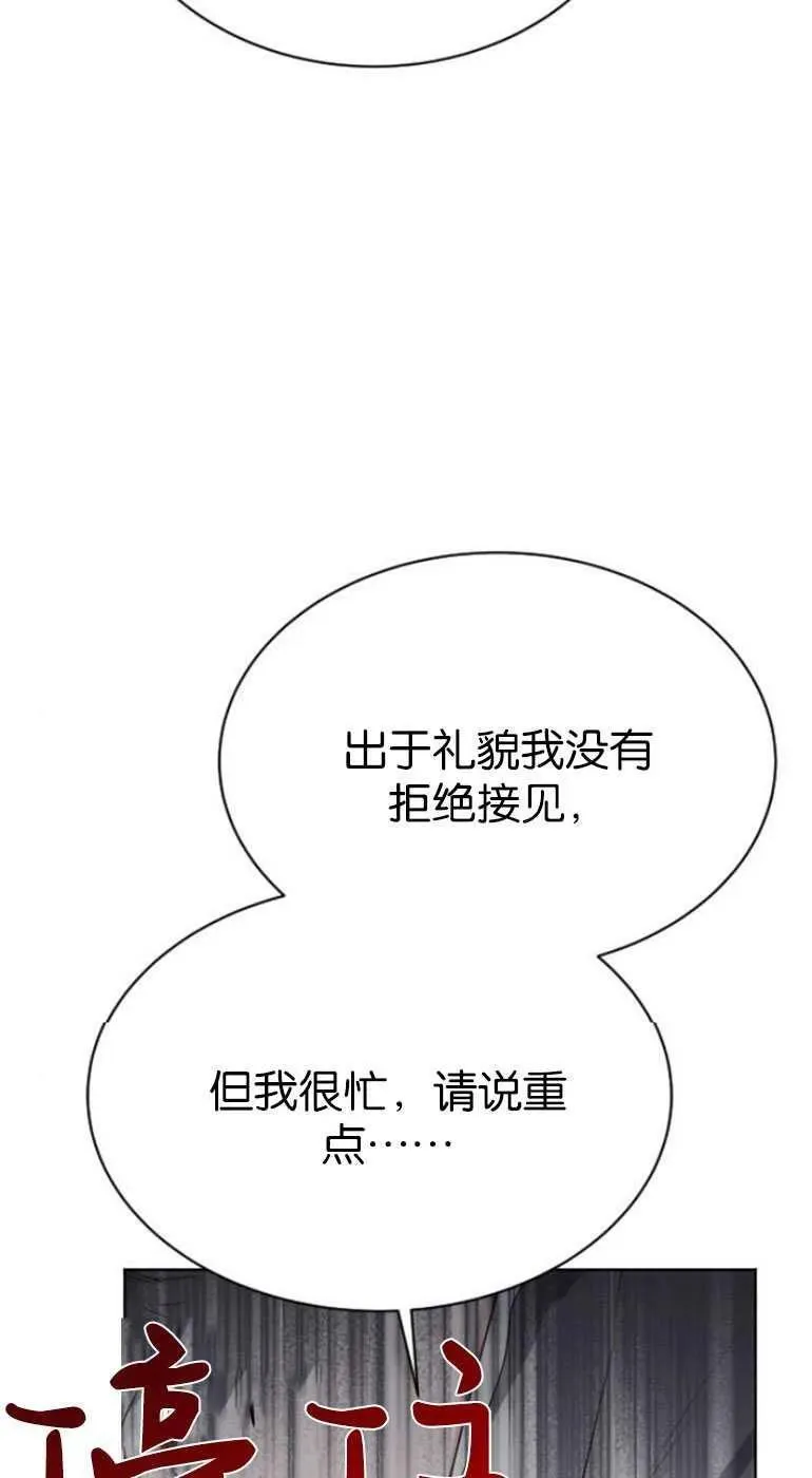第25话 第63页