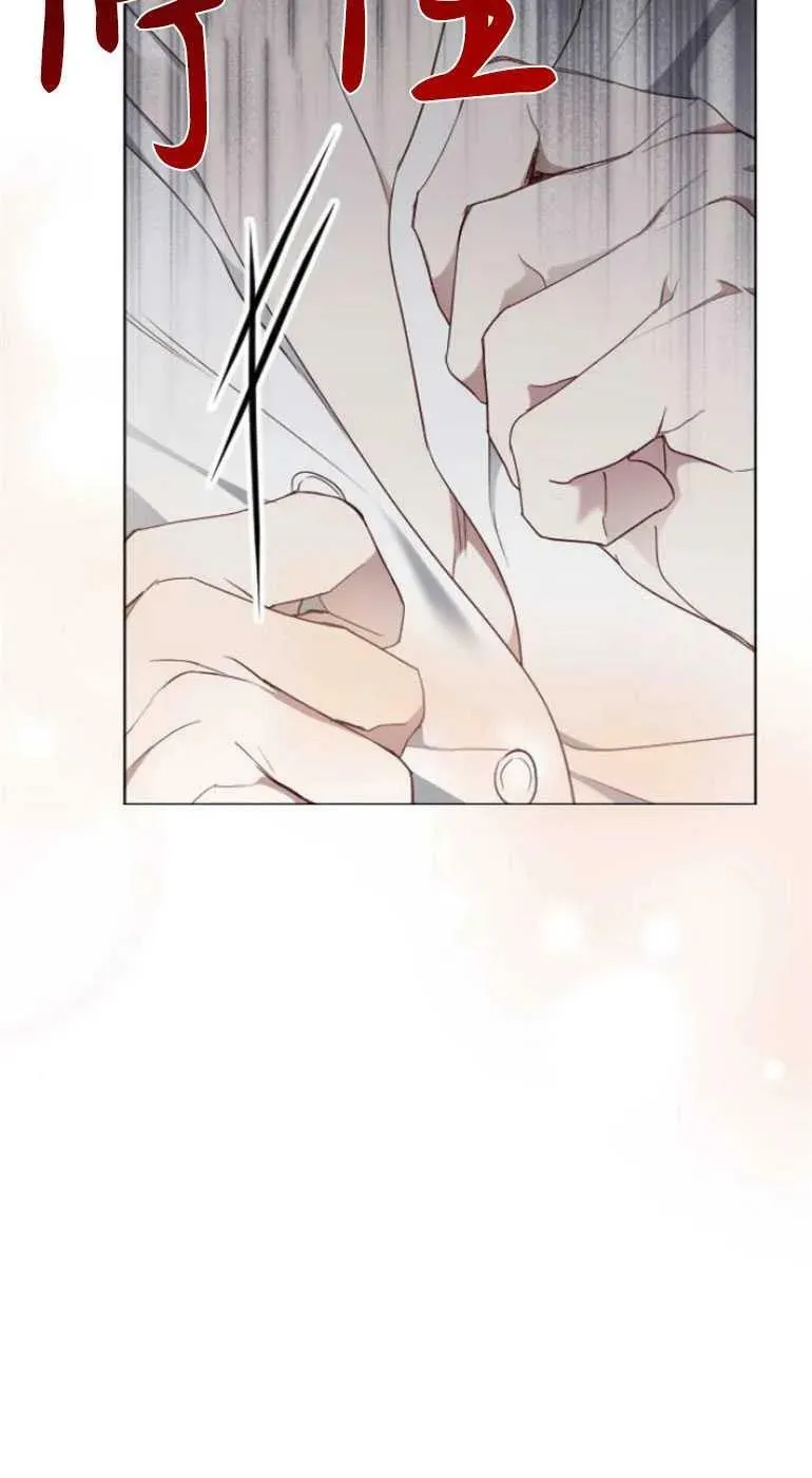 第25话 第64页