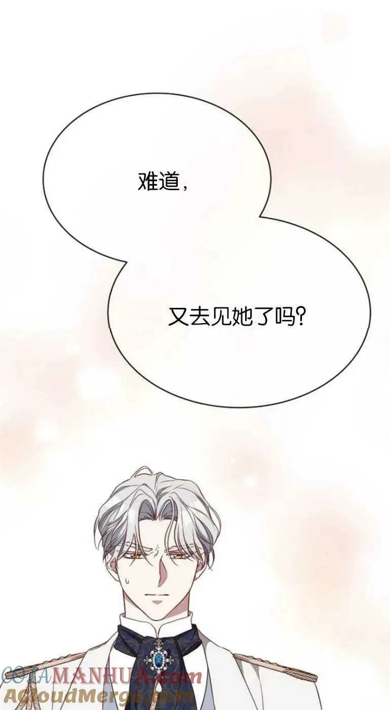 第25话 第65页