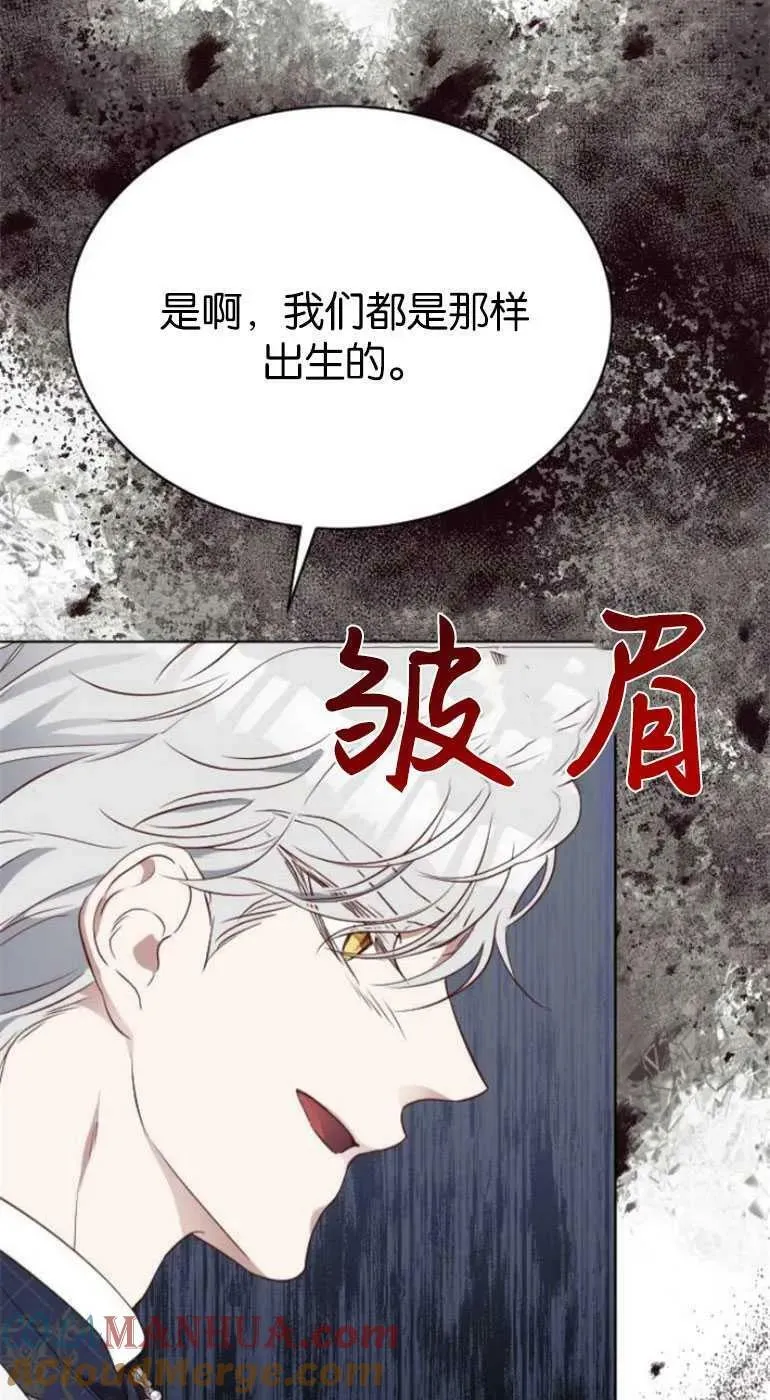 第25话 第73页