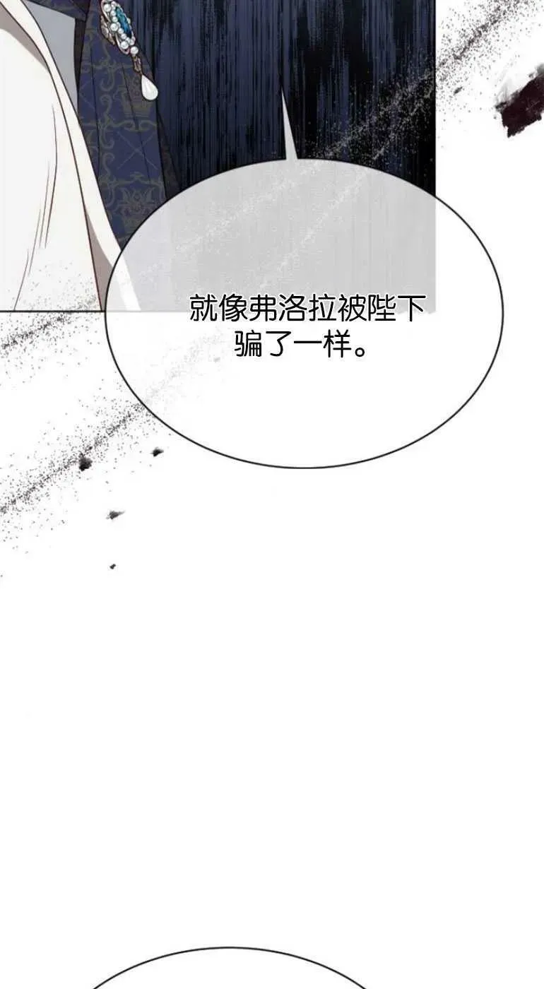 第25话 第74页
