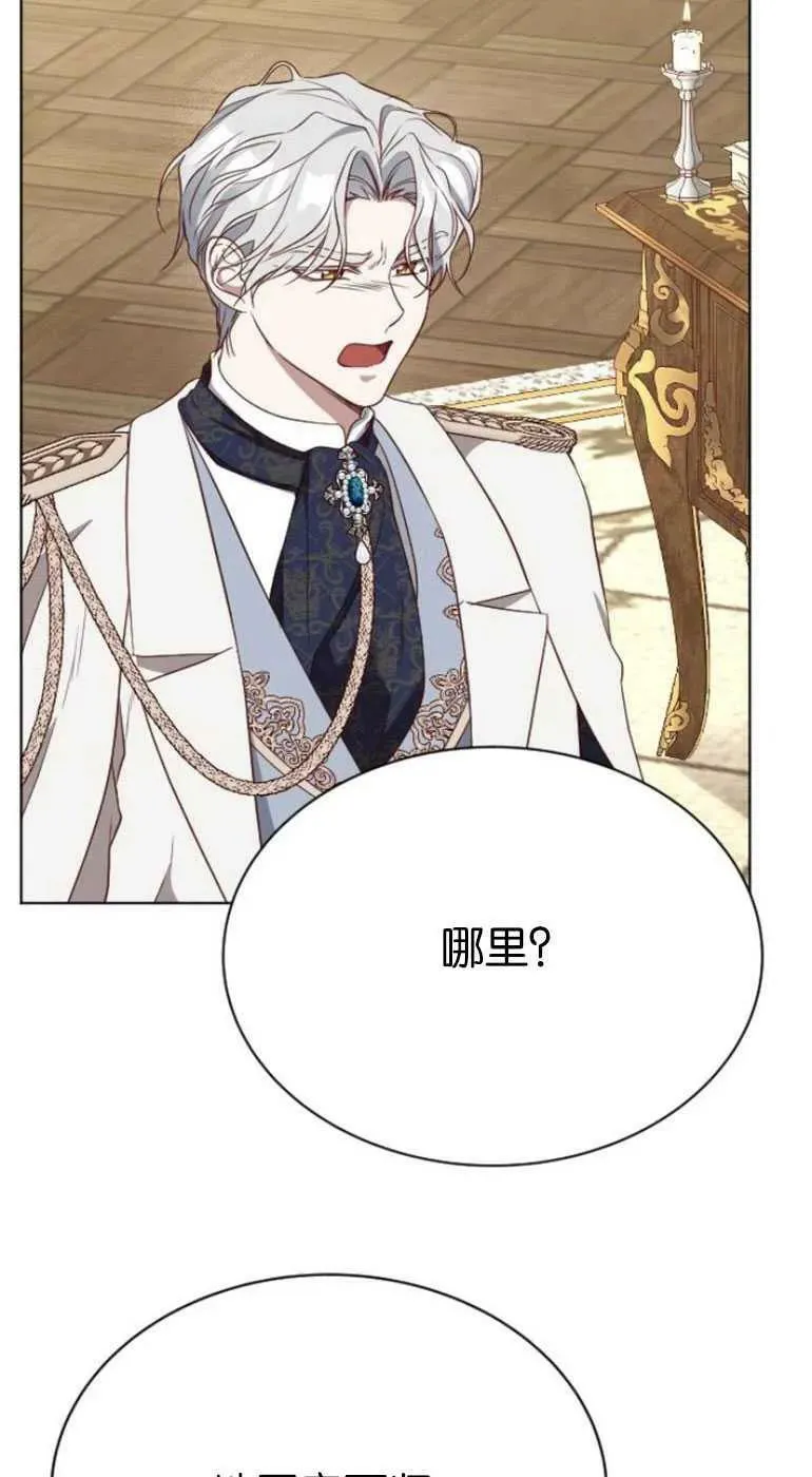 第25话 第78页