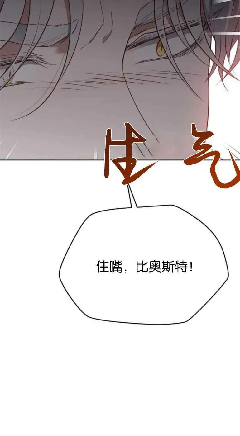 第25话 第80页