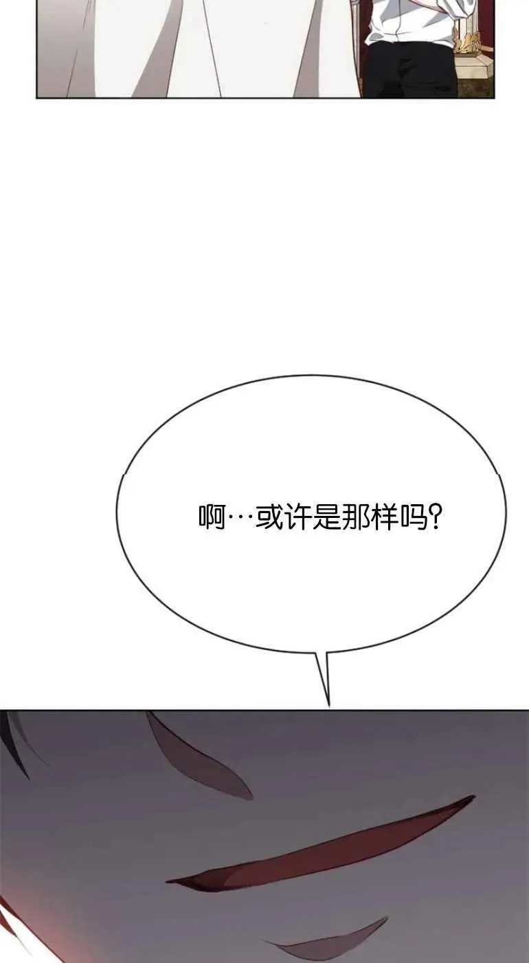 第25话 第82页
