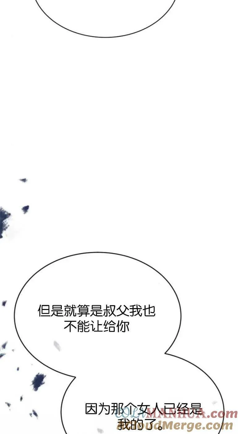 第25话 第85页