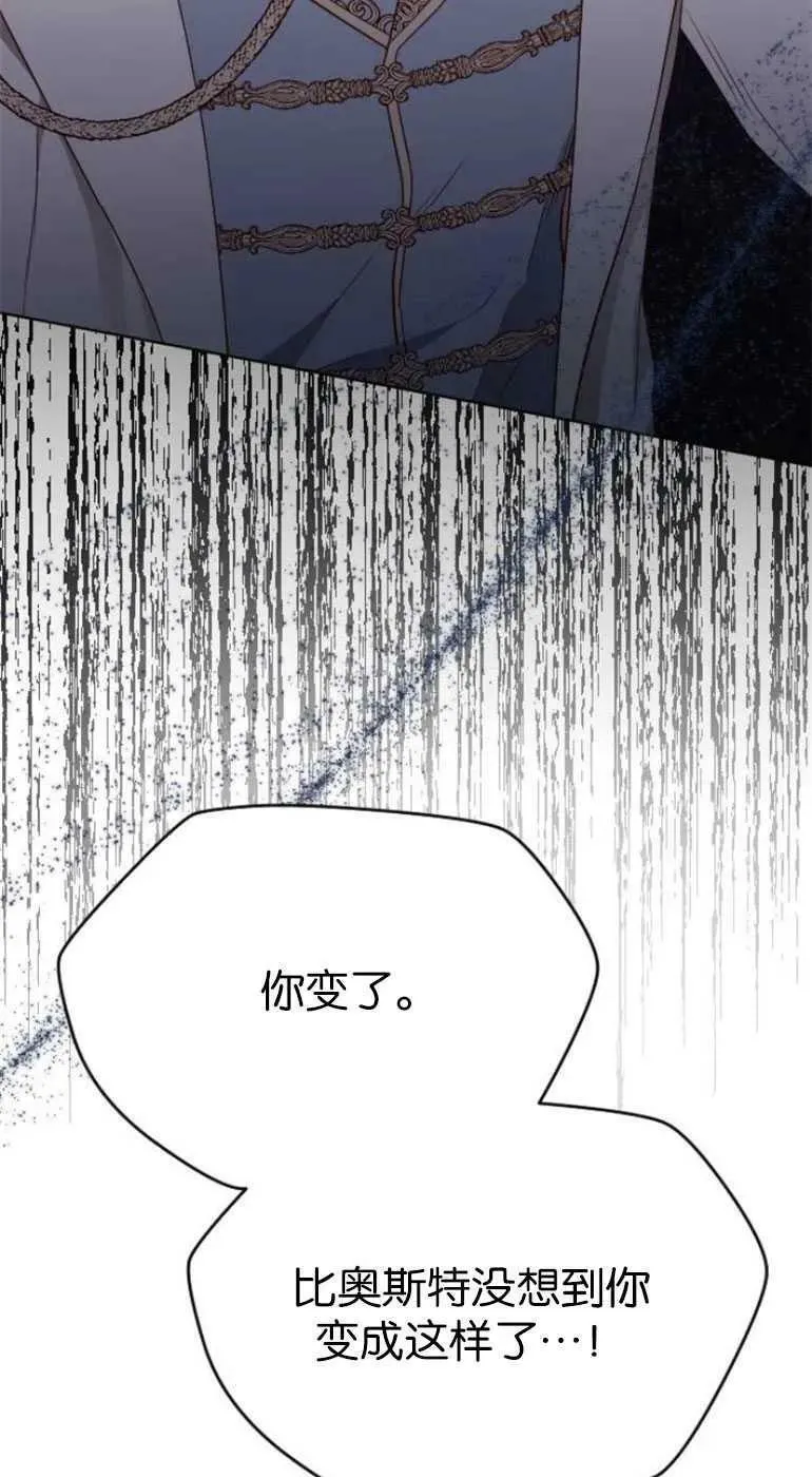 第25话 第90页