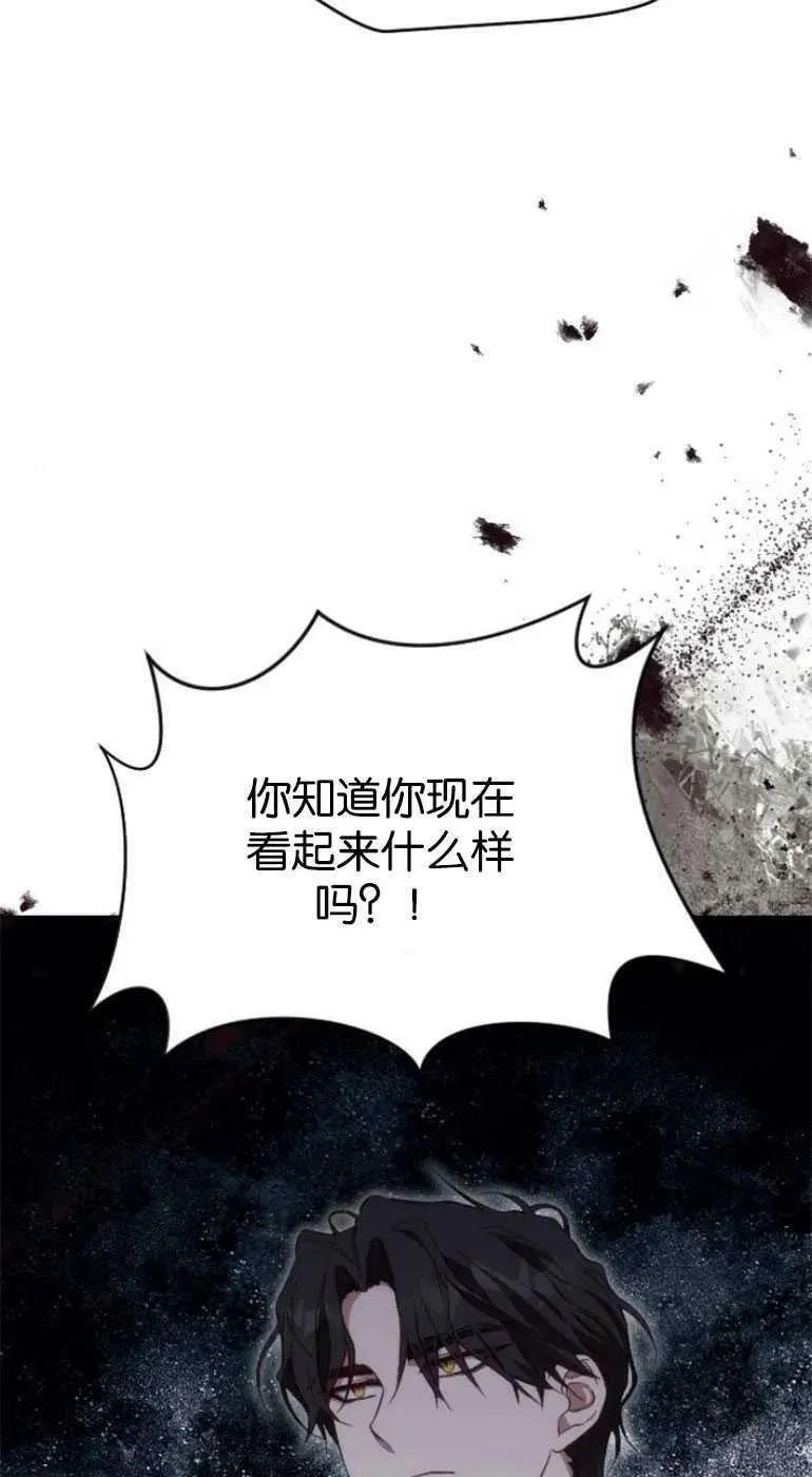 第25话 第91页