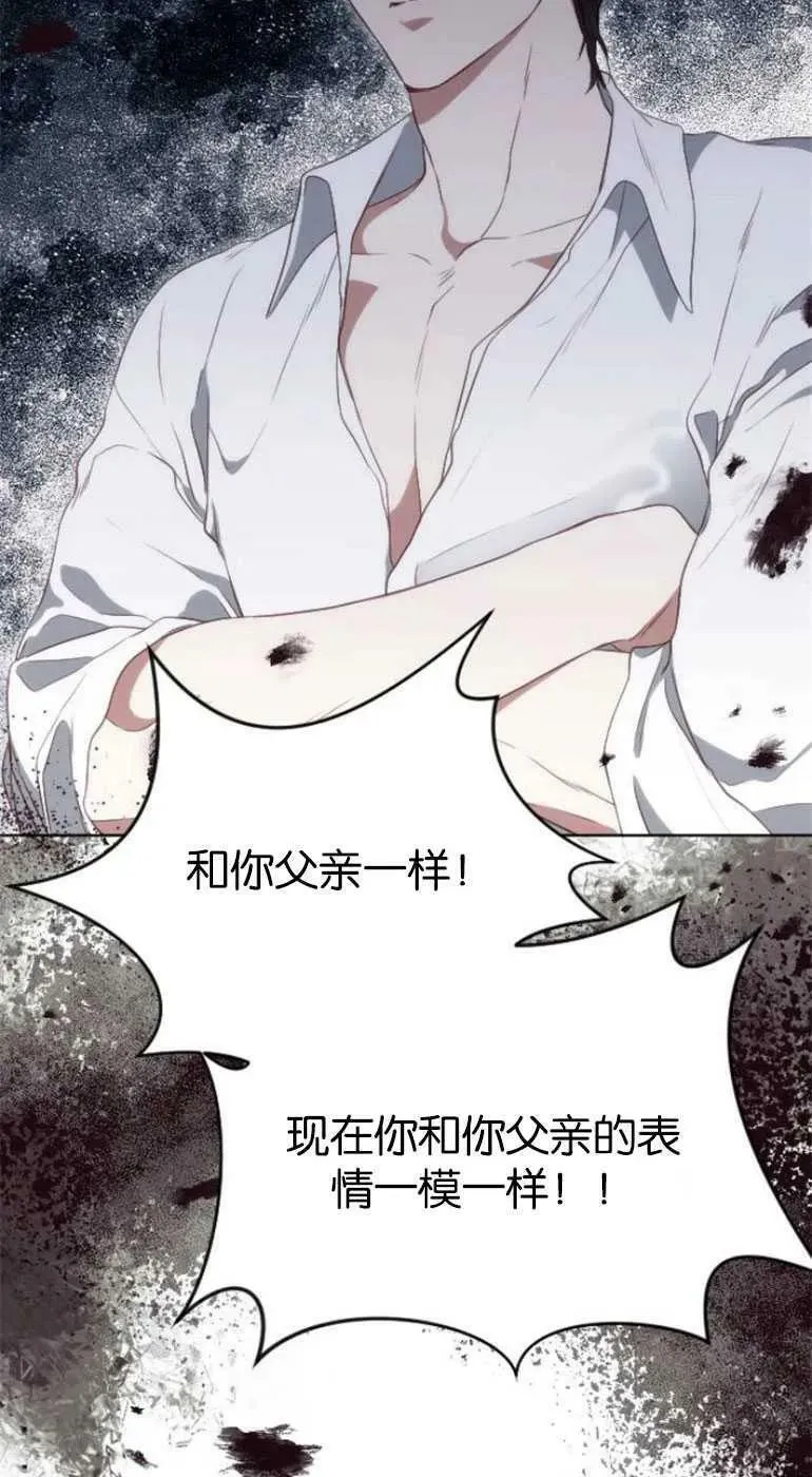 第25话 第92页