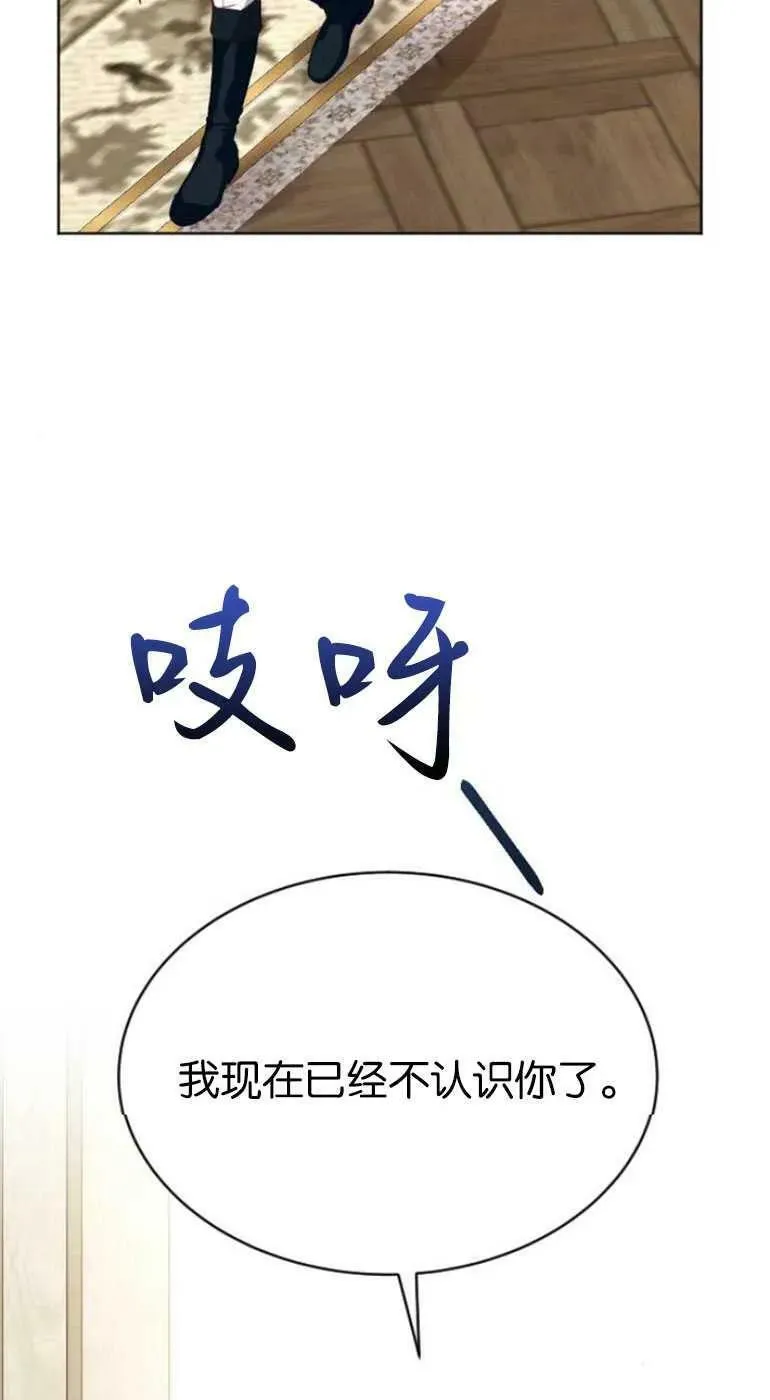 第25话 第94页