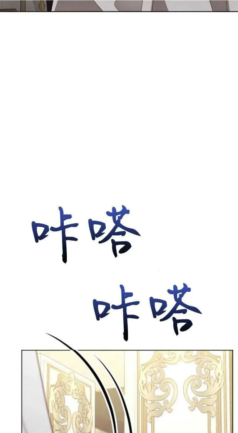 第25话 第96页