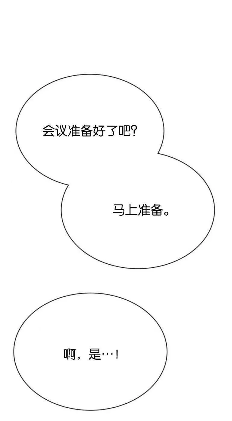 第25话 第99页