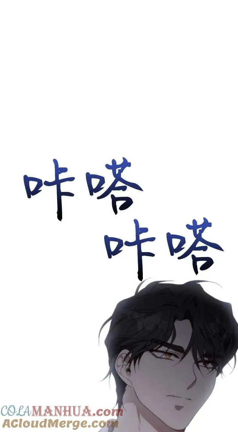 第25话 第101页