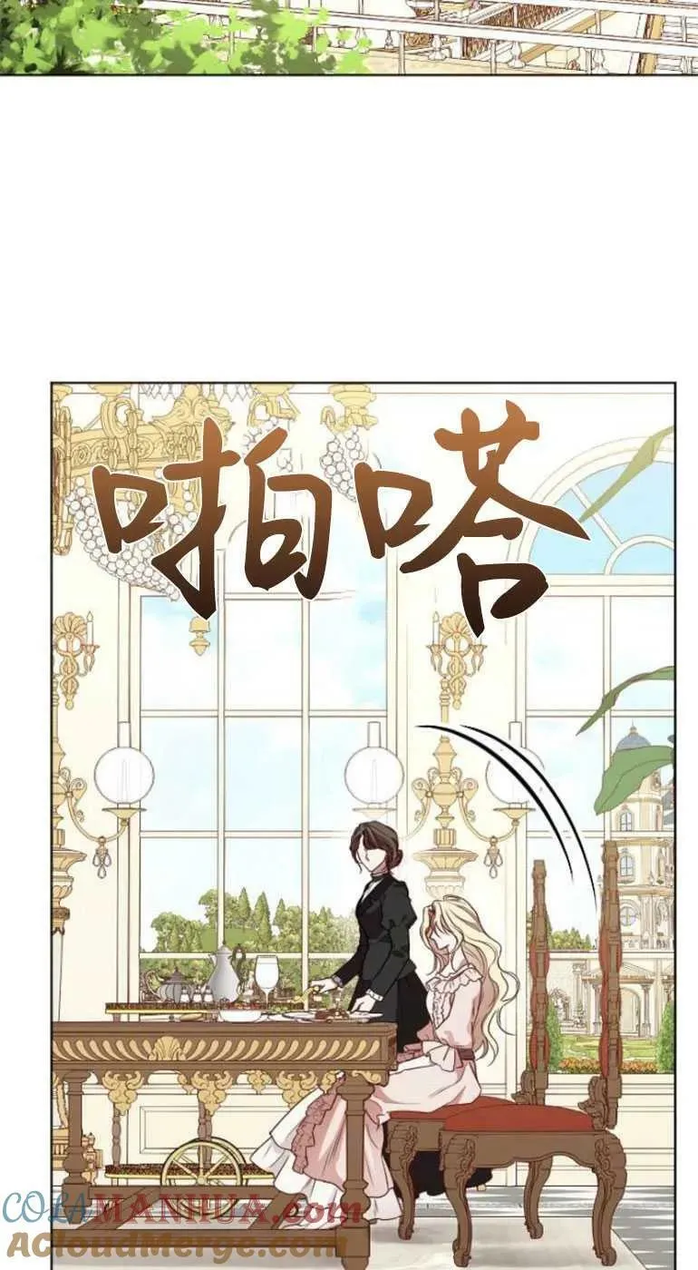 第25话 第105页