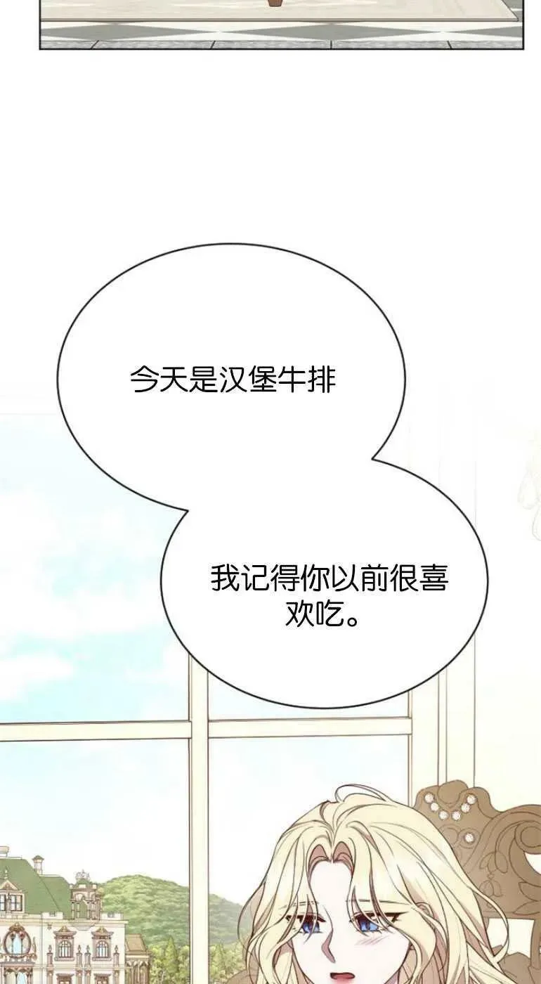 第25话 第106页