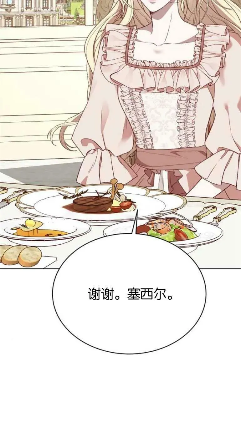 第25话 第107页
