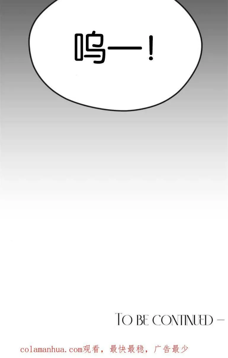 第25话 第114页