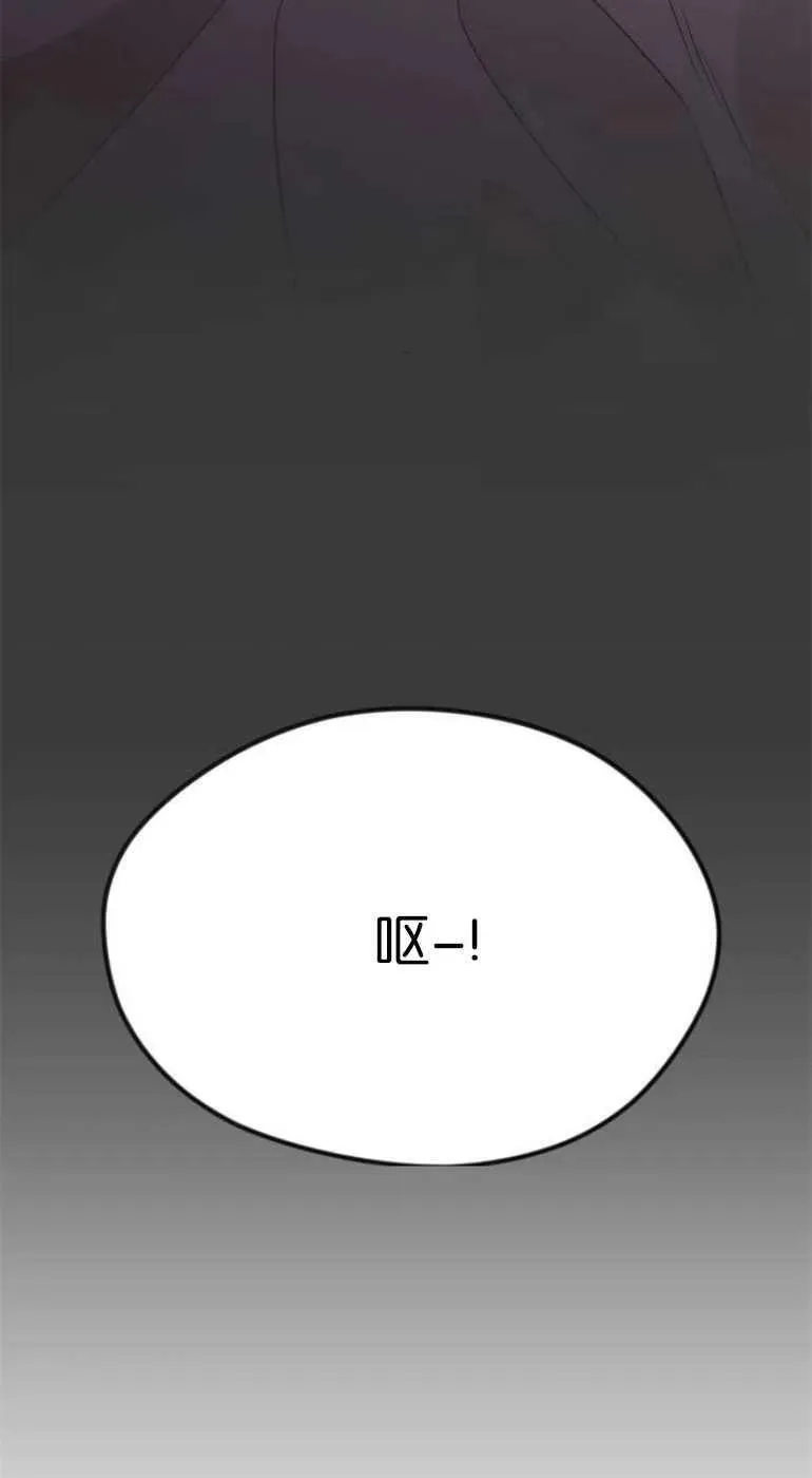 第26话 第4页