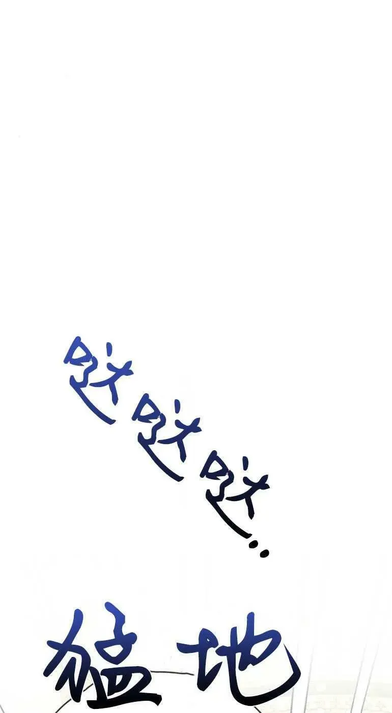 第26话 第6页
