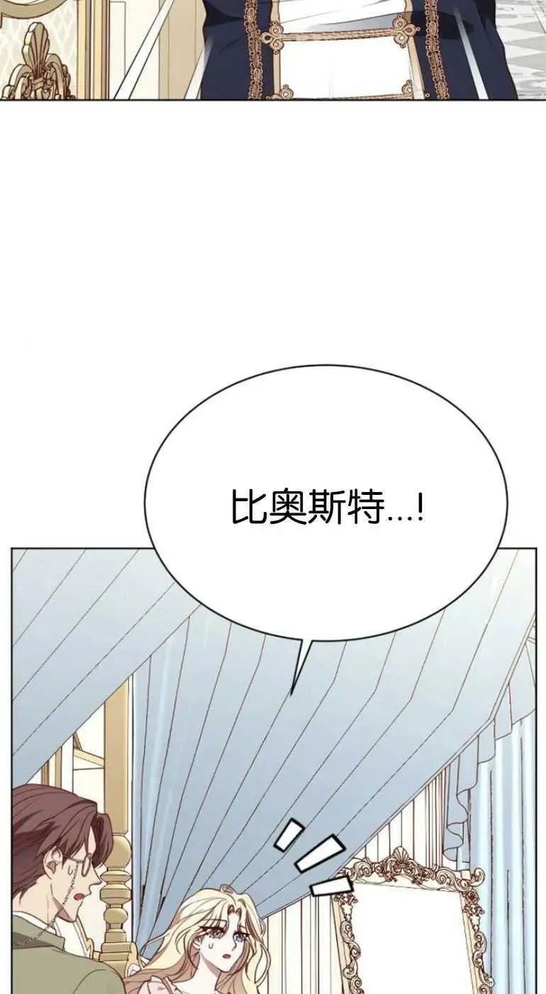 第26话 第8页