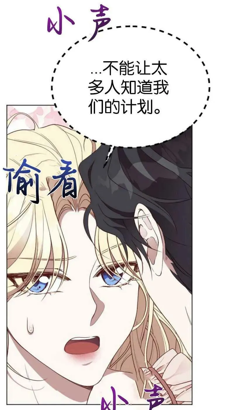 第26话 第14页