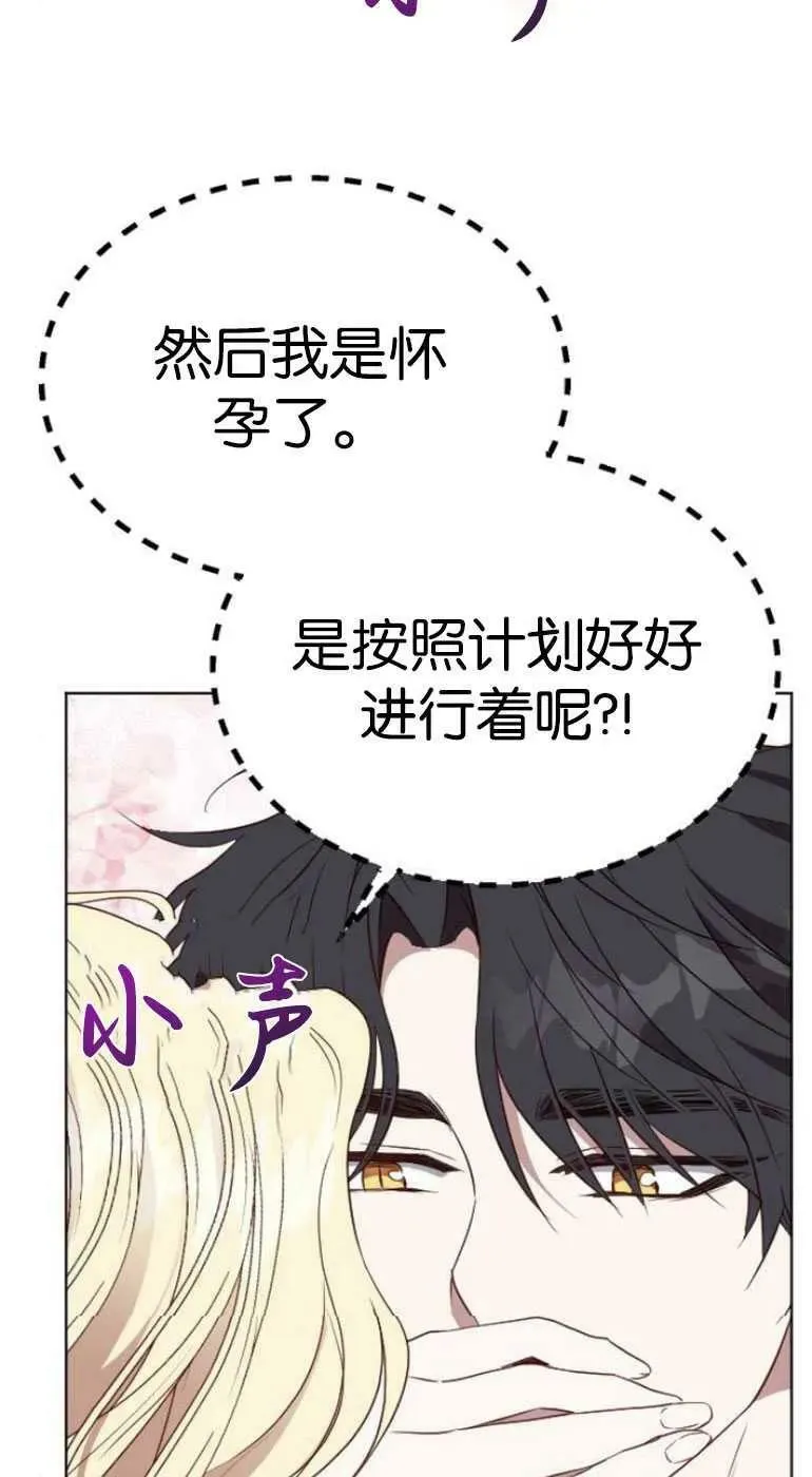 第26话 第15页