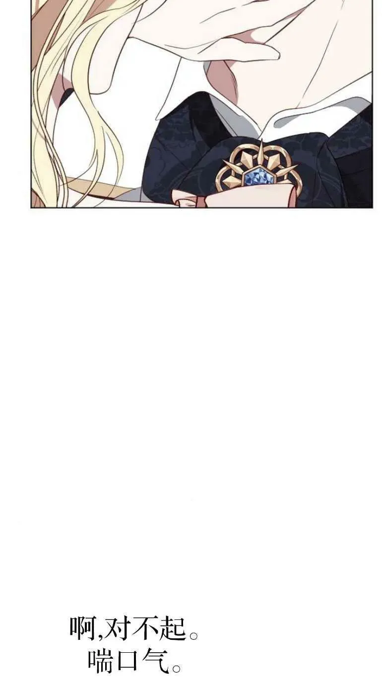 第26话 第16页