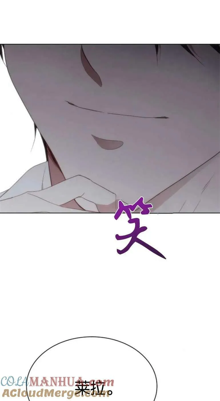 第26话 第17页