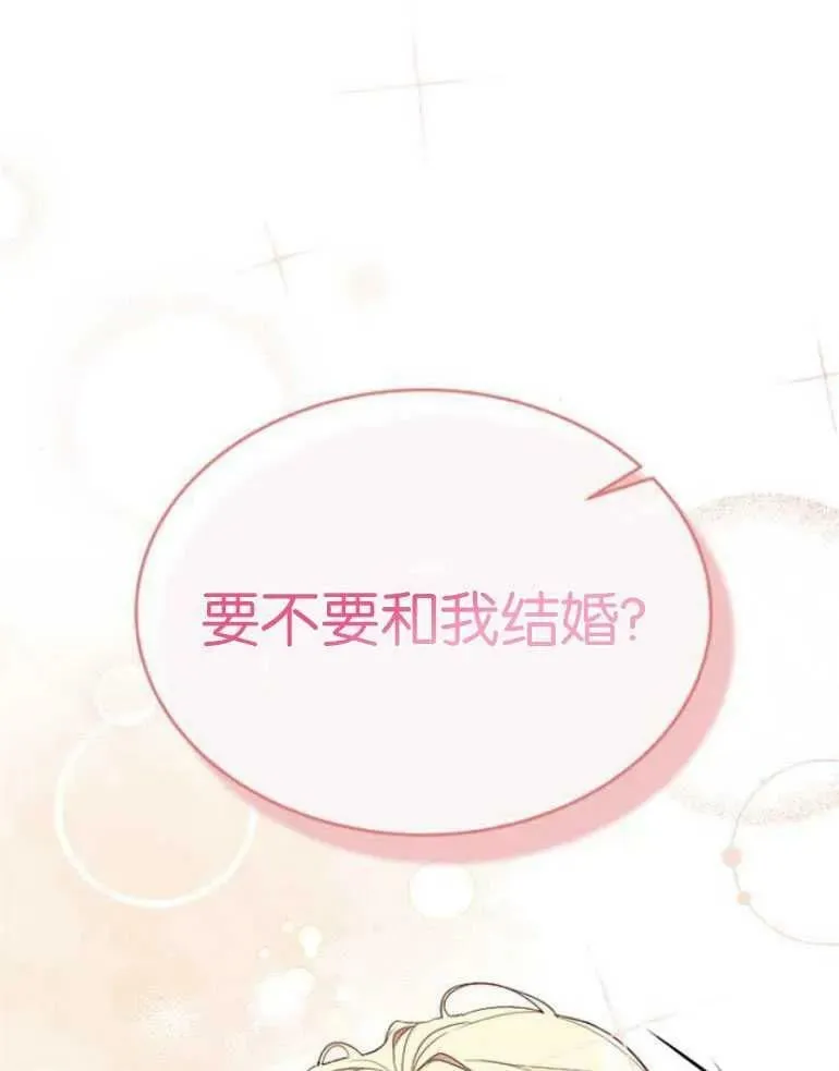 第26话 第19页