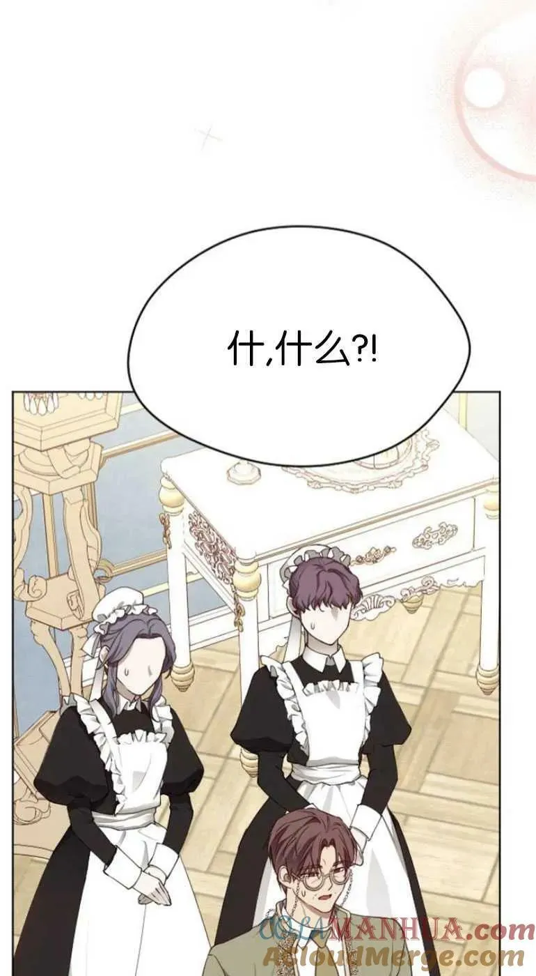 第26话 第21页