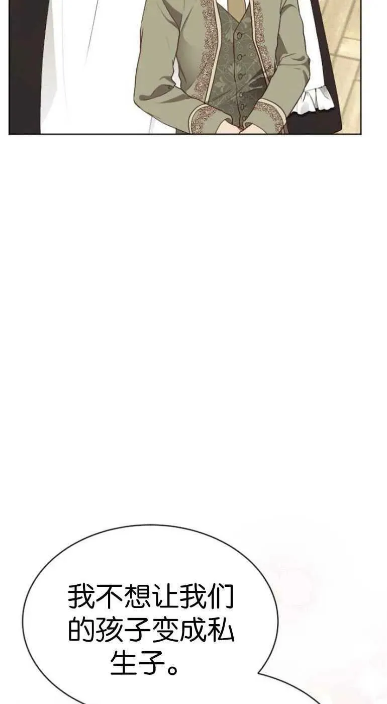 第26话 第22页