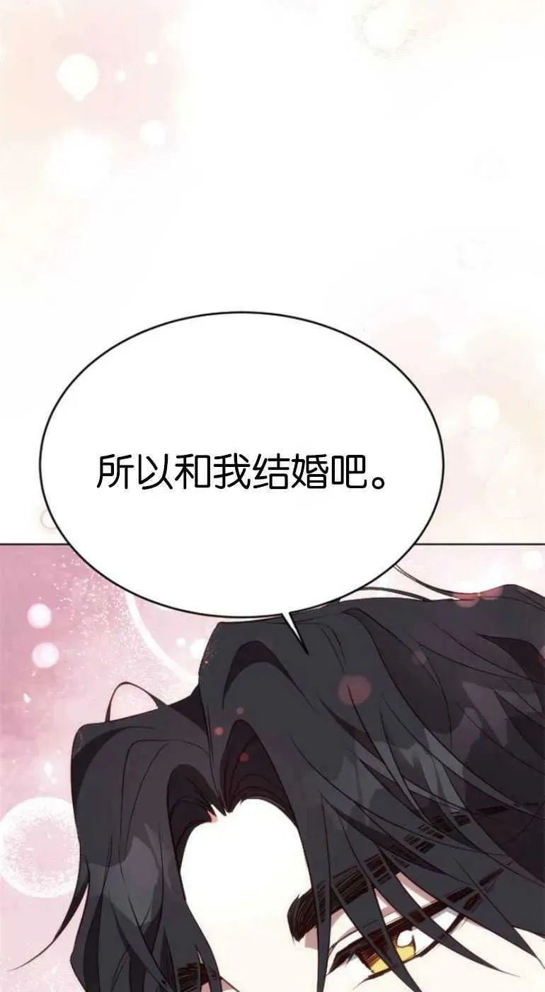 第26话 第24页