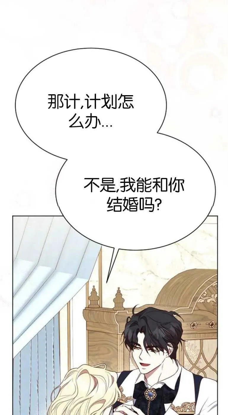 第26话 第26页