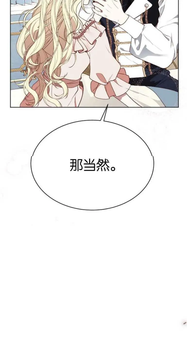 第26话 第27页