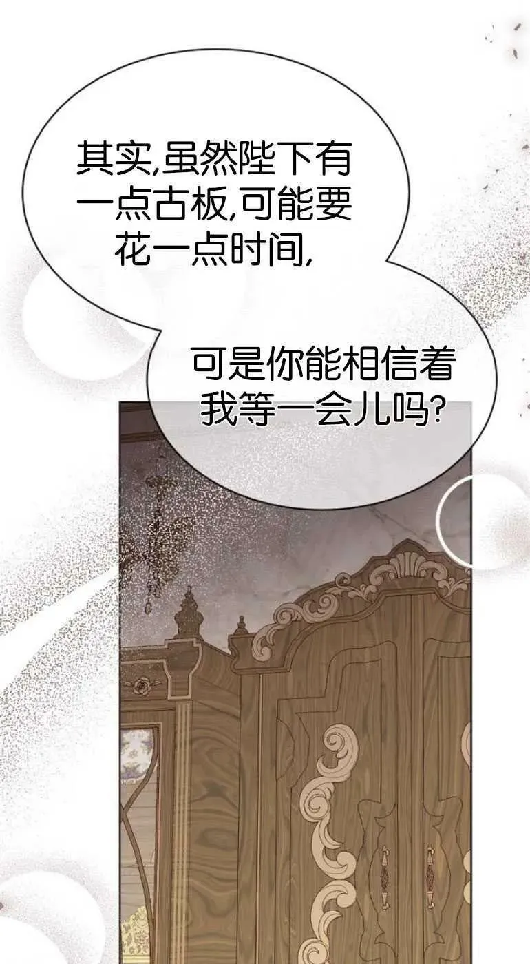 第26话 第28页